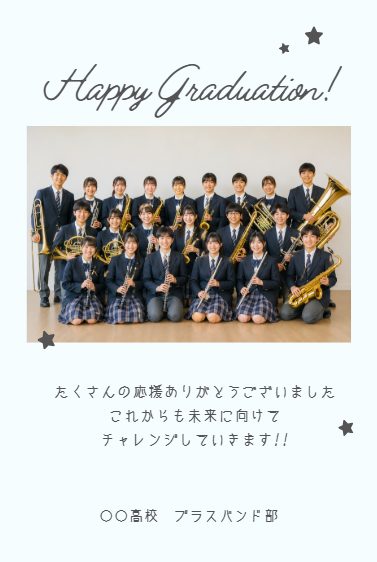 卒業記念のオリジナルパッケージ